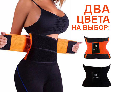 Xtreme Power Belt