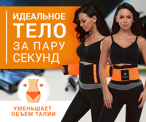 Xtreme Power Belt