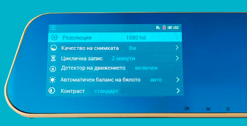 HD Cam Mirror