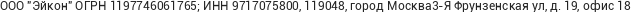 copyright